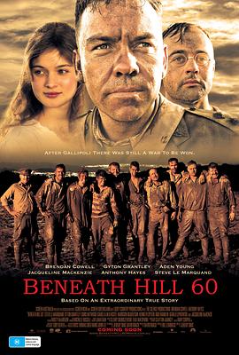 ��Ϯ60��� Beneath Hill 60�������