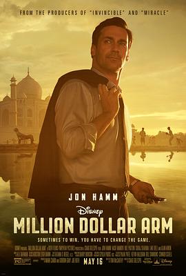 ������ Million Dollar Arm�������
