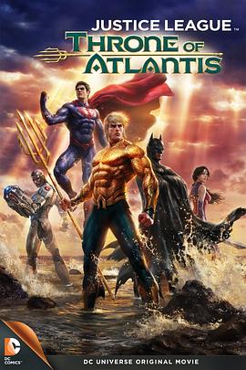 �������ˣ���������˹�ı��� Justice League: Throne of Atlanti