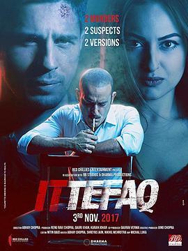 ������ɱ�� Ittefaq�������