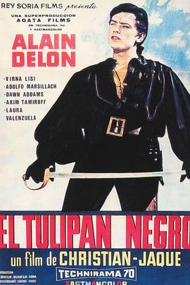 �������� La tulipe noire�������