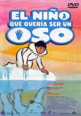 �����ܵĺ��� Drengen der ville gre det umulige�������