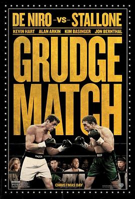 ����൱ Grudge Match�������