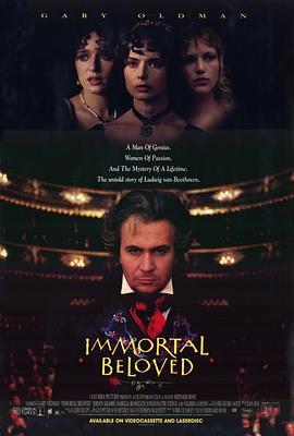 �������� Immortal Beloved�������
