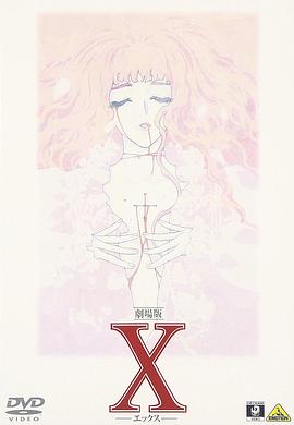 Xս�� �糡�� X -���å���-�������