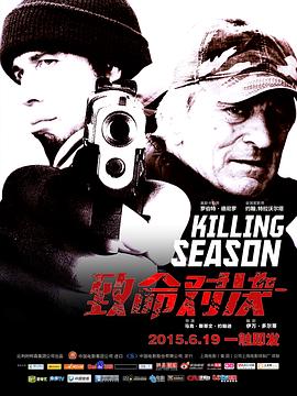 �����Ծ� Killing Season�������