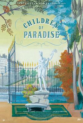 ���õĺ��� Les enfants du paradis�������
