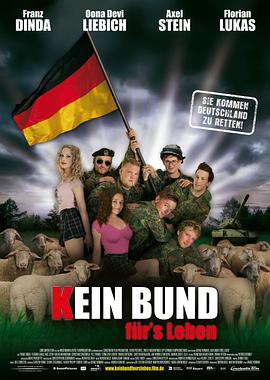 ���в����� Kein Bund f��rs Leben�������