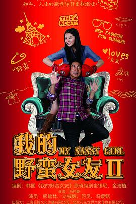 �ҵ�Ұ��Ů��2�������