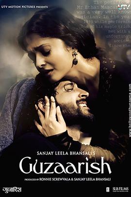 ���е����� Guzaarish�������