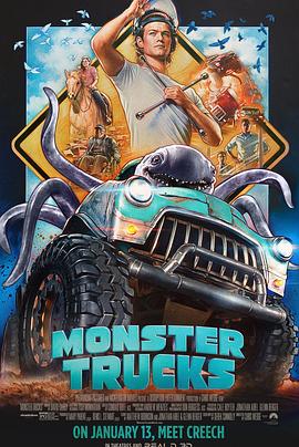 ���޿��� Monster Trucks�������