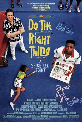 Ϊ��ӦΪ Do the Right Thing�������