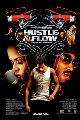 �������� Hustle & Flow�������