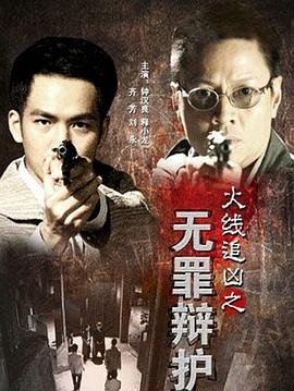 ����׷��֮����绤�������