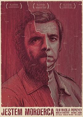 ����ɱ�˷� Jestem Morderc�������