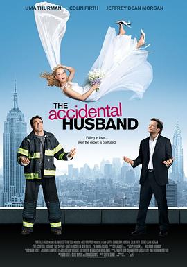�ҵ������Ϲ� The Accidental Husband�������