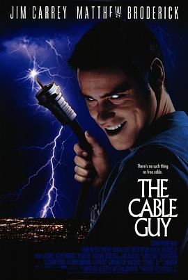 ��������Ա The Cable Guy�������