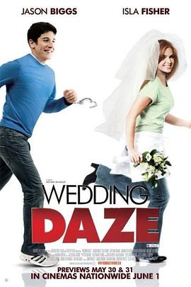 �Ȼ���� Wedding Daze�������