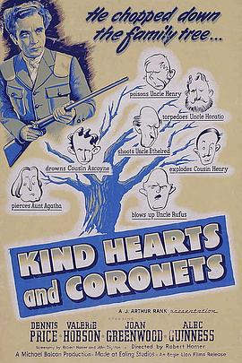 ��������� Kind Hearts and Coronets�������