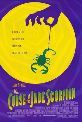 ��Ы�ӵ�ħ�� The Curse of the Jade Scorpion�������