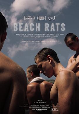 ɳ̲�� Beach Rats�������