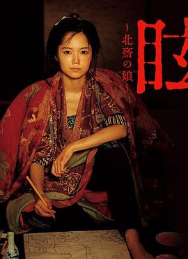 ѣ����ի֮Ů ѣ�����Ȥ���������