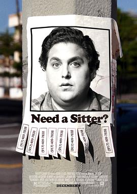 ��ķ������ The Sitter�������