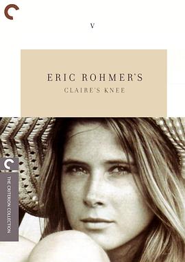 ��������ϥ�� Le genou de Claire�������