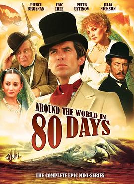 ���������ʮ�� Around The World In 80 Days�������
