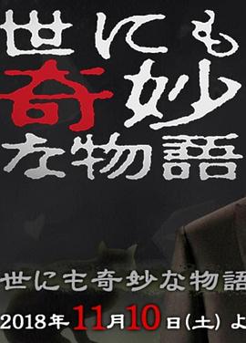 ������������ 2018���＾�ر�ƪ ���ˤ���������Z ��18����؄e