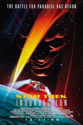 �Ǽ�����9������ Star Trek: Insurrection�������