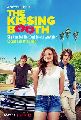 ����ͤ The Kissing Booth�������