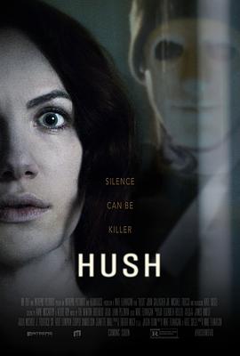 ����ҹ Hush�������
