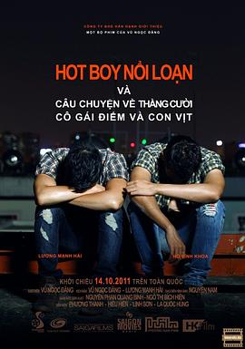 ��ʧ���� Hot boy Ni Lon- V�� Cu Chuyn V Thng Ci, C G��i im V