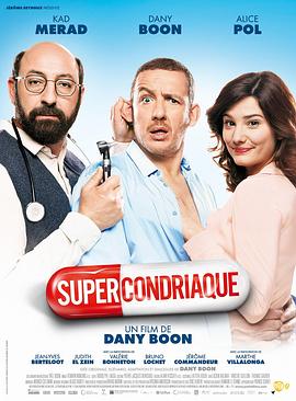 ����ɲ� Supercondriaque�������
