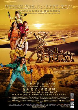 ���߰ɣ�Ů�˾������