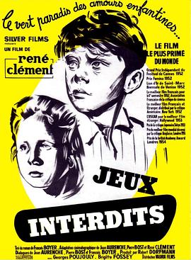 ���ɵ���Ϸ Jeux interdits�������