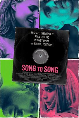 �������� Song to Song�������