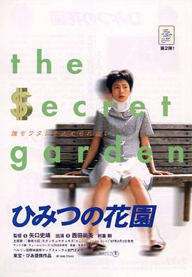 ���ܻ�԰ �ҤߤĤλ��@�������