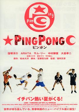 ƹ�� �ԥ�ݥ�������