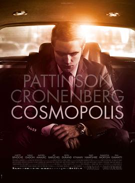 �󶼻� Cosmopolis�������
