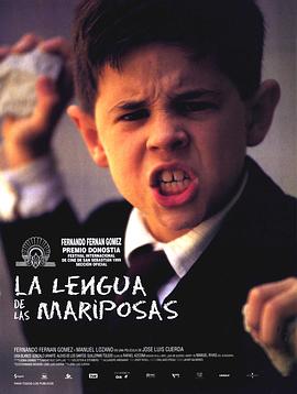 ��������ͷ La lengua de las mariposas�������