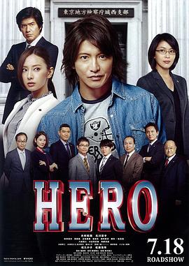 ����Ӣ�� �µ�Ӱ�� HERO�������