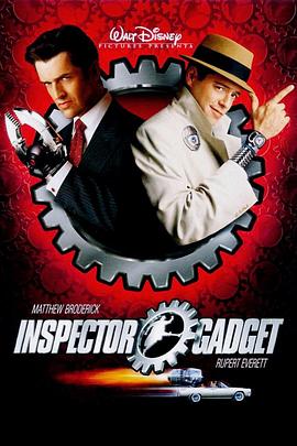 ��̽�Ӽ��� Inspector Gadget�������