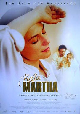 ��ζ��ϵ Bella Martha�������