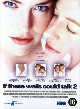 Ϊ������2 If These Walls Could Talk 2�������