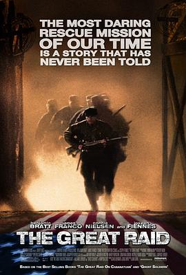 ��͵Ϯ The Great Raid�������