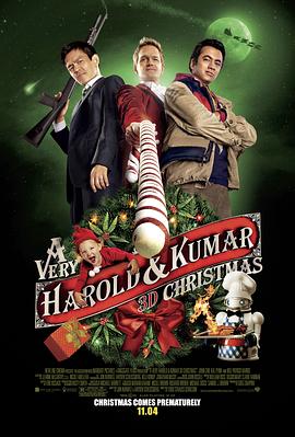 ��ͷ����3 A Very Harold & Kumar 3D Christmas�������