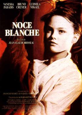 ��ɫ���� Noce blanche�������