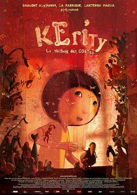 ����٣�ͯ����С�� Kerity, la maison des contes�������